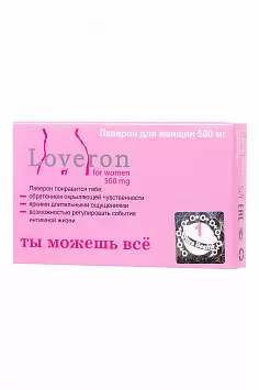 Возбуждающие таблетки для женщин Лаверон Loveron