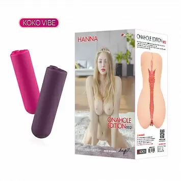 Мастурбатор вагина с вибрацией Hanna Edition 002 Onahole Kokos