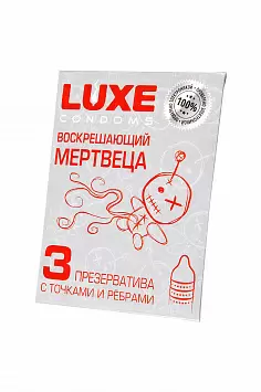 Презервативы с точками и ребрами Воскрешающий Мертвеца Luxe