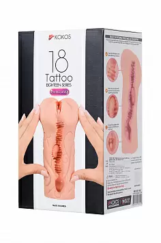 Мастурбатор вагина с двойным слоем Tattoo Kokos