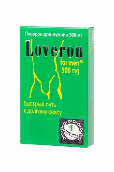 Возбуждающие таблетки для мужчин Лаверон Loveron