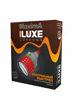 Презервативы Luxe MAXIMA №1 Контрольный выстрел
