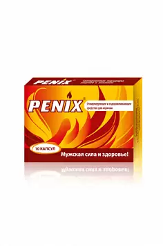 ПЕНИКС (PENIX) биологически активная добавка 10 капсул